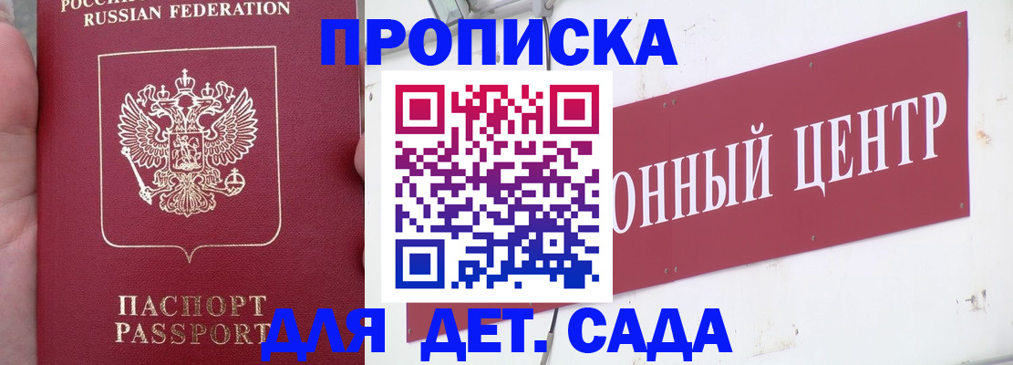 форма 3 в Новороссийске